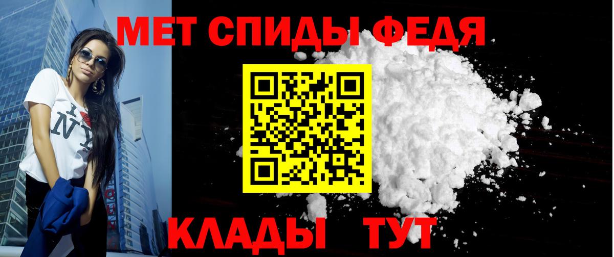 АМФЕТАМИН 97% Тавда