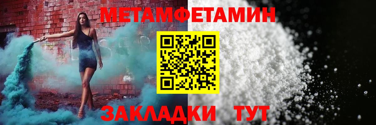 АМФ 98%  Вход с VPN  АМФЕТАМИН  Тавда 
