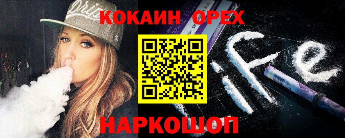 Cocaine Боливия Тавда