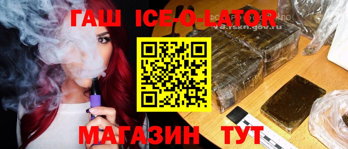 магазин продажи наркотиков  ГАШИШ Изолятор  Вход с VPN  Гашиш Cannabis  Тавда  Гашиш 