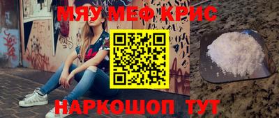синтетический гашиш Новокубанск