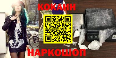 прущие крисы Новодвинск