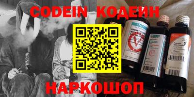 синтетический гашиш Новокубанск