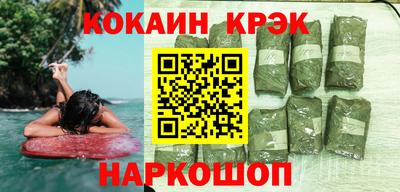 прущие крисы Новодвинск