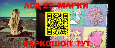 спайс Новозыбков
