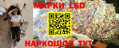 прущие крисы Новодвинск