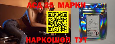 спайс Новозыбков