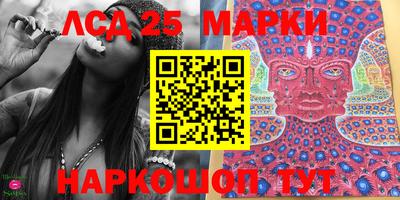 спайс Новозыбков