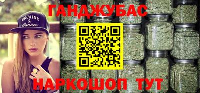 синтетический гашиш Новокубанск