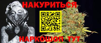 синтетический гашиш Новокубанск