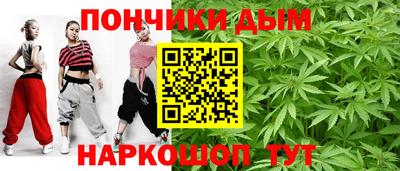 спайс Новозыбков