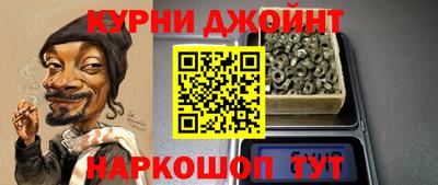 герыч Обь