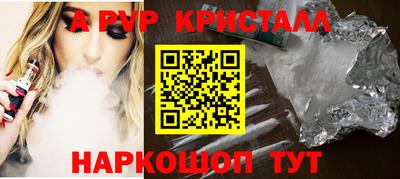 спайс Новозыбков
