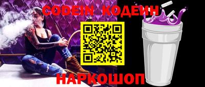 синтетический гашиш Новокубанск