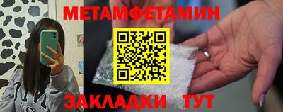 винт Обнинск
