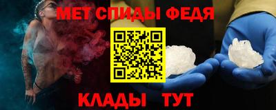 винт Обнинск