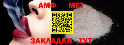 синтетический гашиш Новокубанск