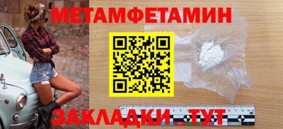 винт Обнинск