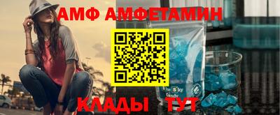 винт Обнинск