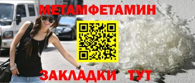 герыч Обь