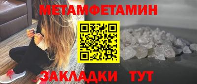 синтетический гашиш Новокубанск