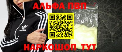 синтетический гашиш Новокубанск