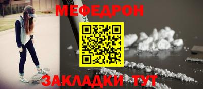 спайс Новозыбков
