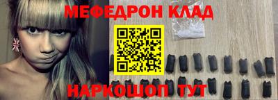 прущие крисы Новодвинск
