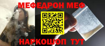 прущие крисы Новодвинск