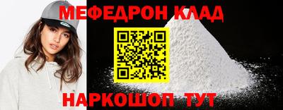 прущие крисы Новодвинск