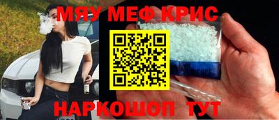 прущие крисы Новодвинск