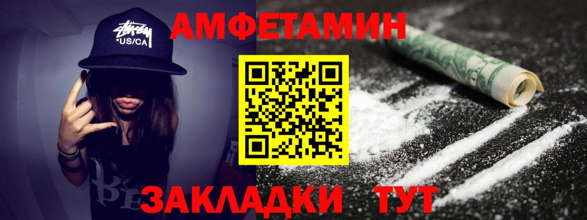 Тавда  МЕТАМФЕТАМИН пудра  Вход с VPN 