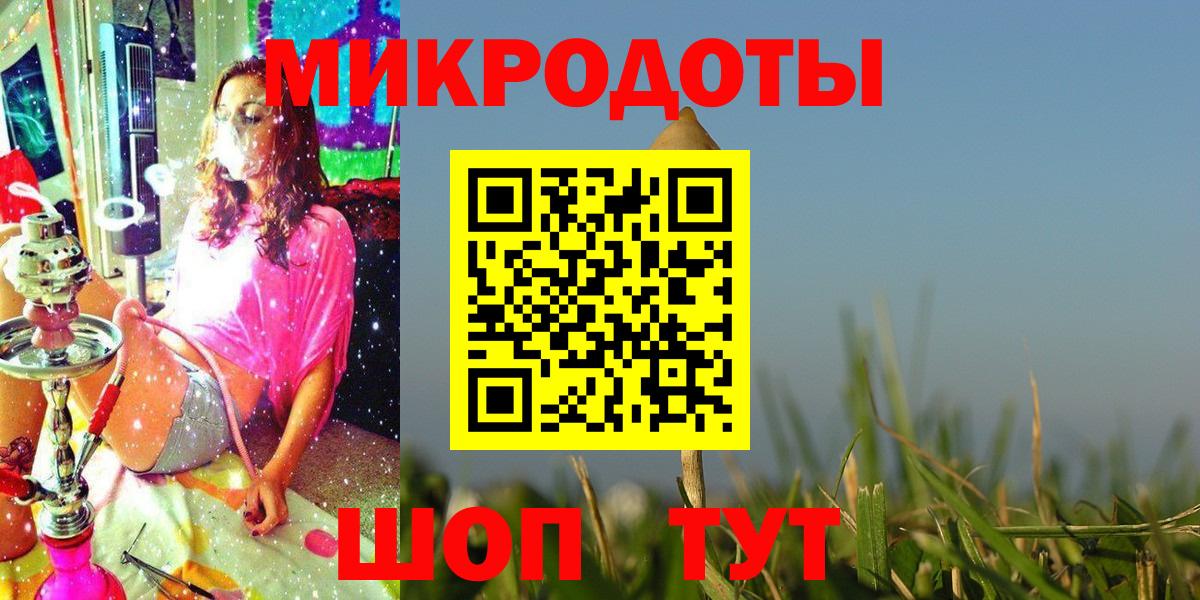 Галлюциногенные грибы мицелий  Вход с VPN  Тавда 